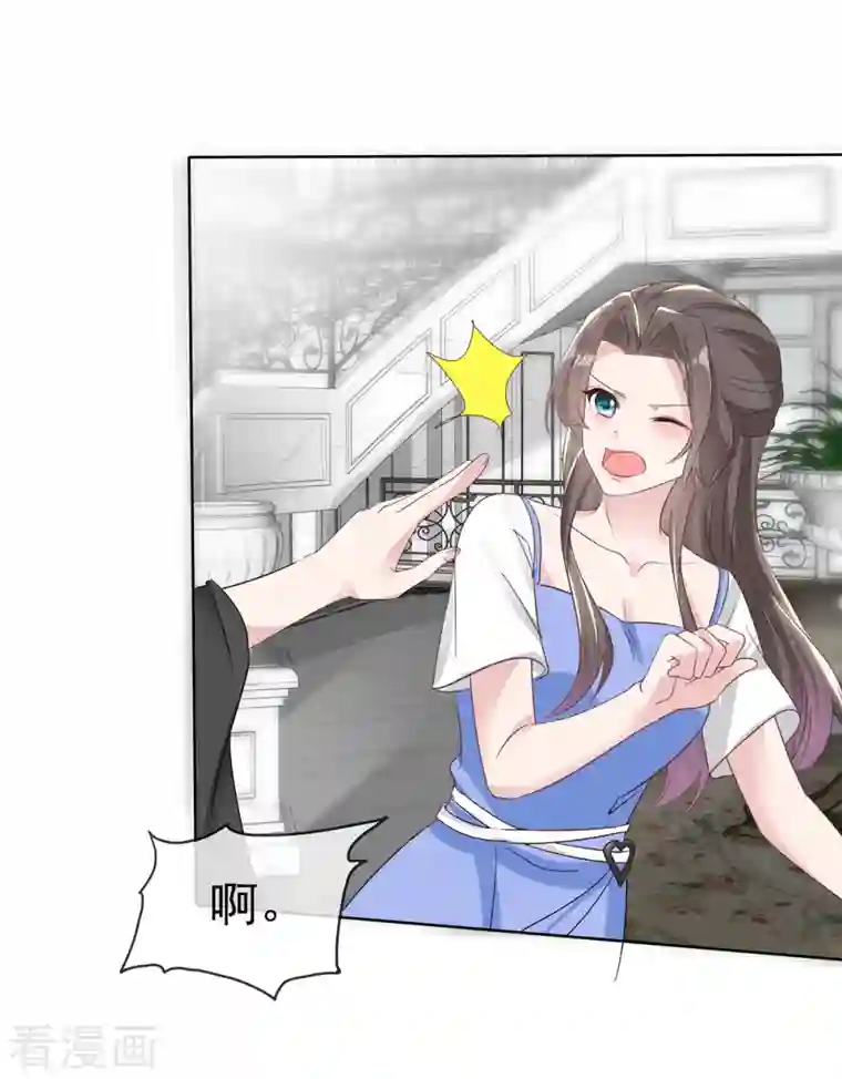 逆袭归来：我的废柴老婆第19话 总裁一怒为红颜