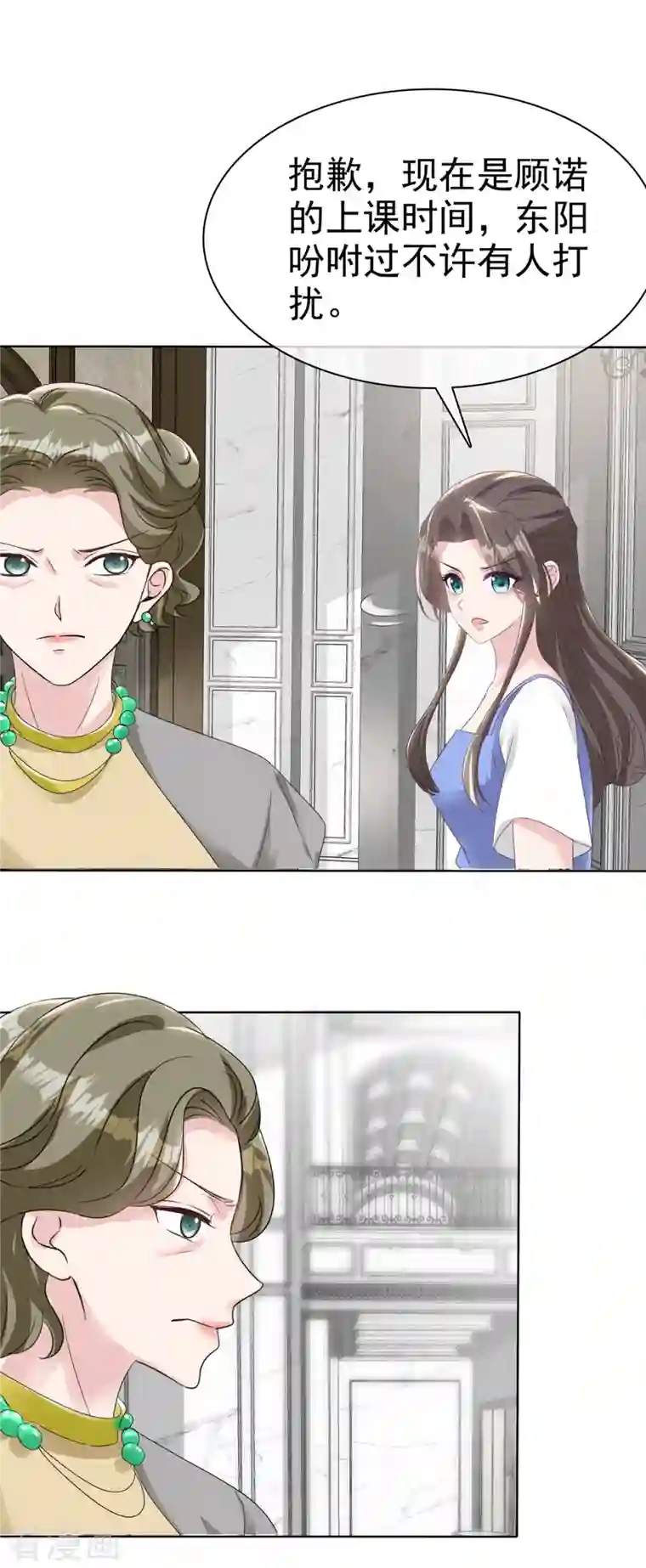 逆袭归来：我的废柴老婆第19话 总裁一怒为红颜