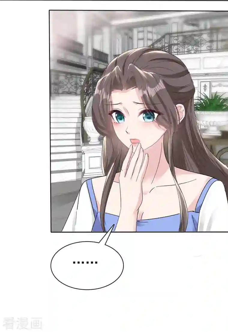 逆袭归来：我的废柴老婆第19话 总裁一怒为红颜