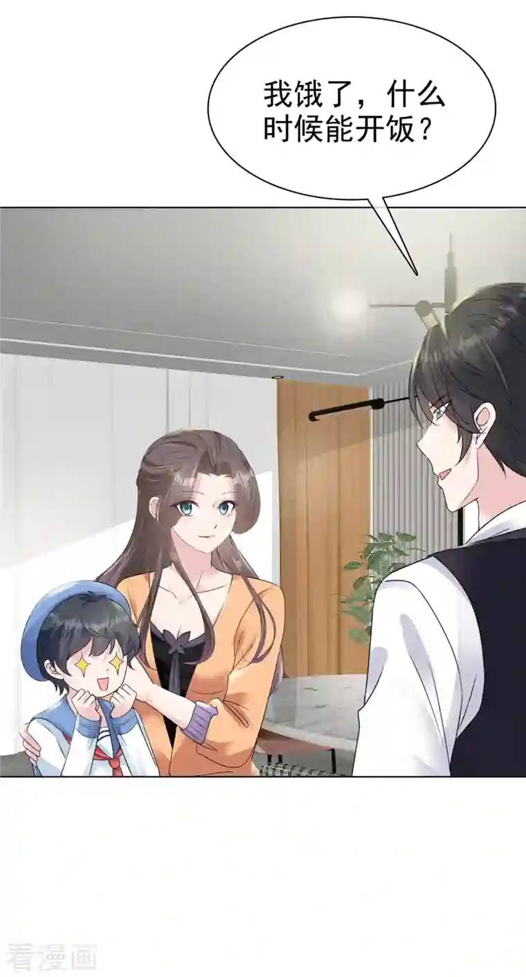 逆袭归来：我的废柴老婆第19话 总裁一怒为红颜