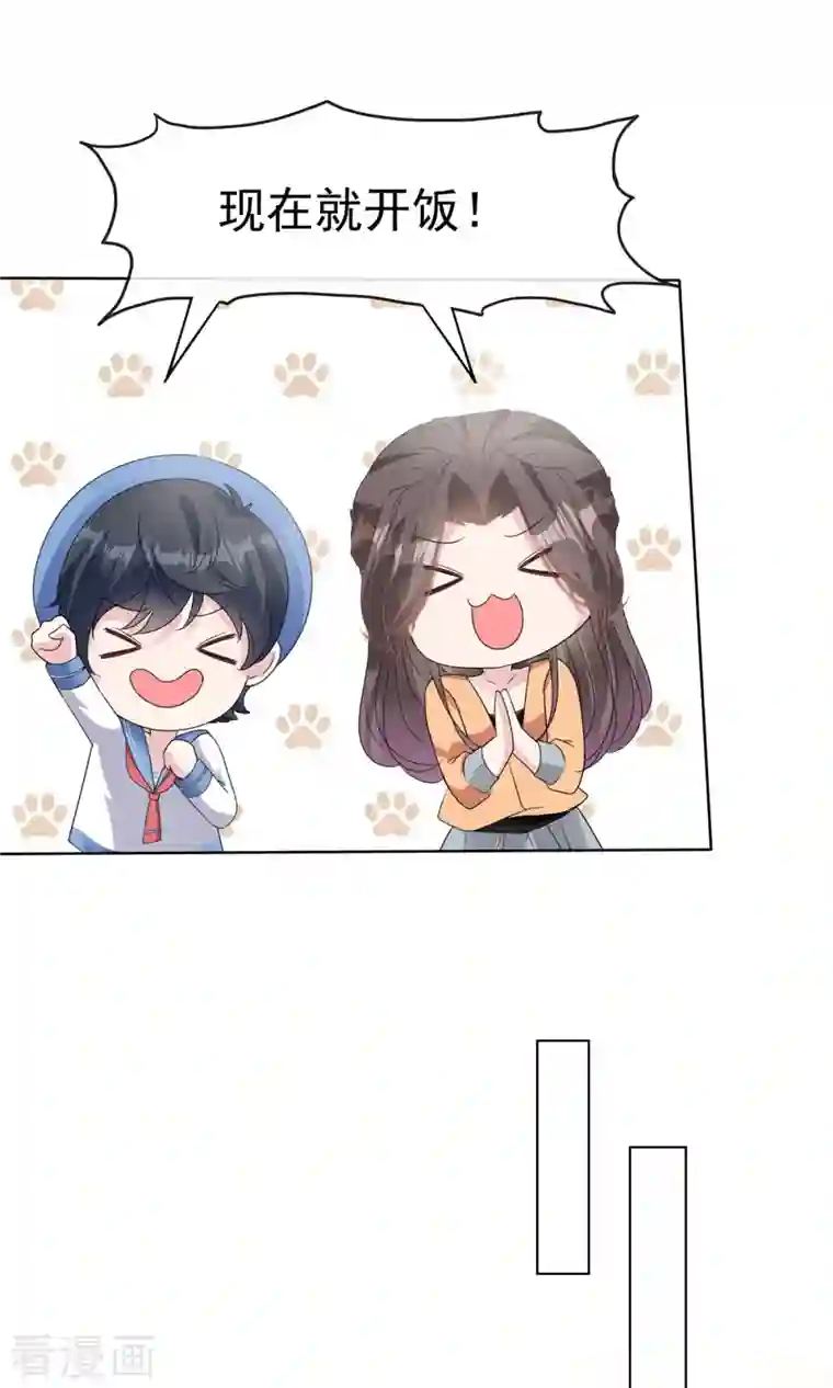 逆袭归来：我的废柴老婆第19话 总裁一怒为红颜