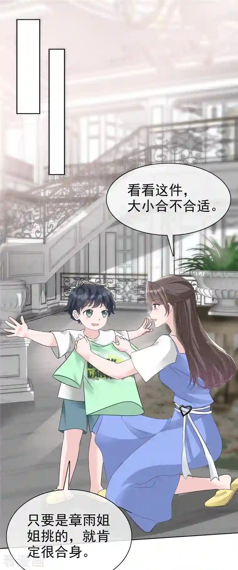 逆袭归来：我的废柴老婆第19话 总裁一怒为红颜