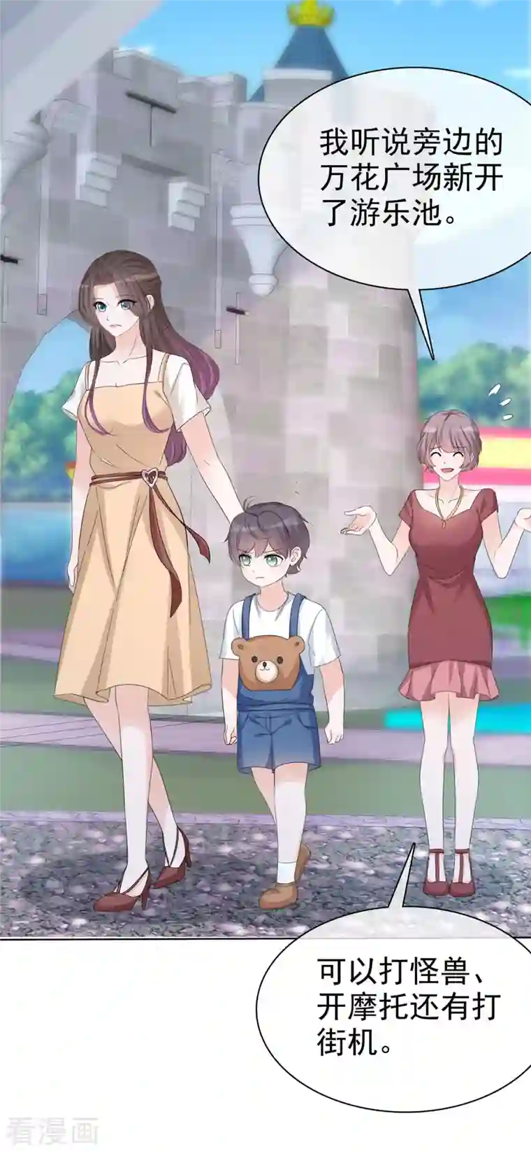 逆袭归来：我的废柴老婆第20话 怼天怼地怼绿茶