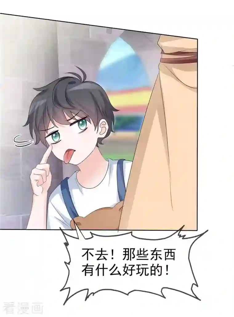 逆袭归来：我的废柴老婆第20话 怼天怼地怼绿茶