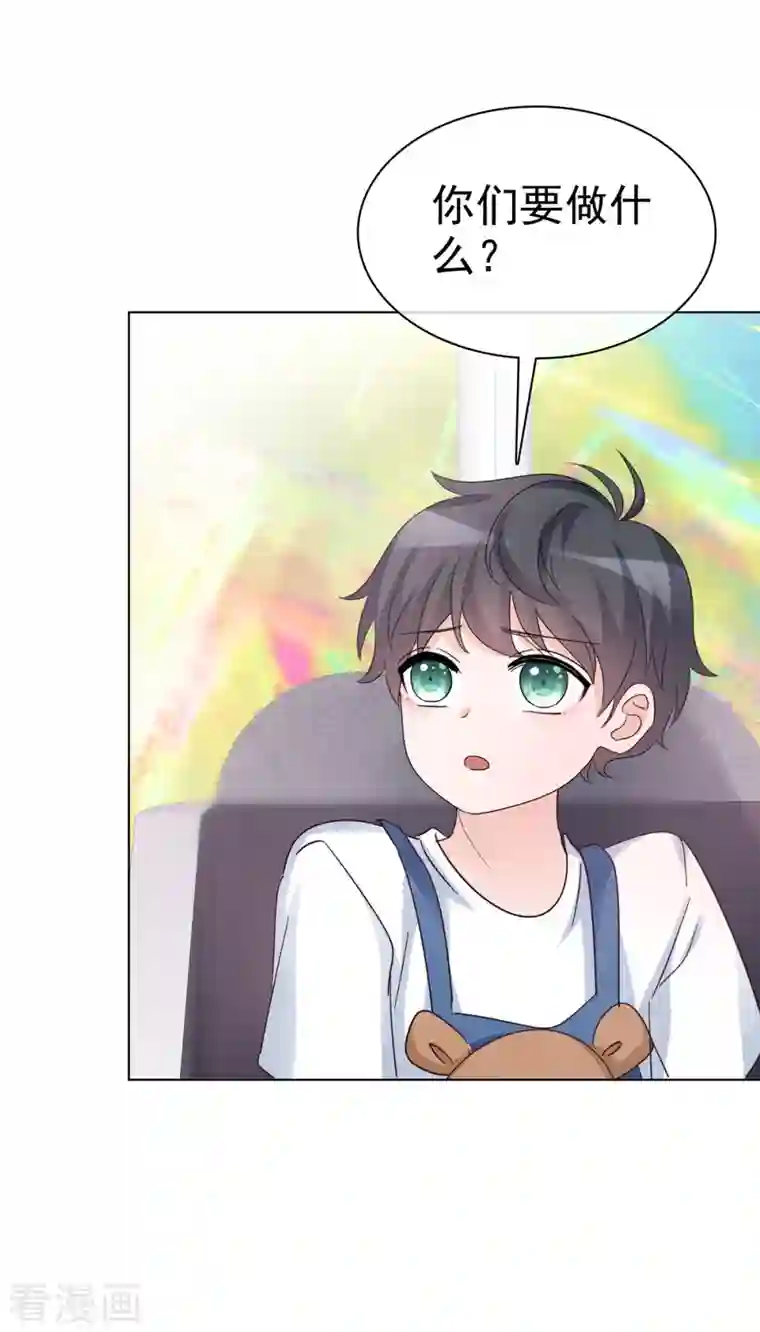 逆袭归来：我的废柴老婆第20话 怼天怼地怼绿茶