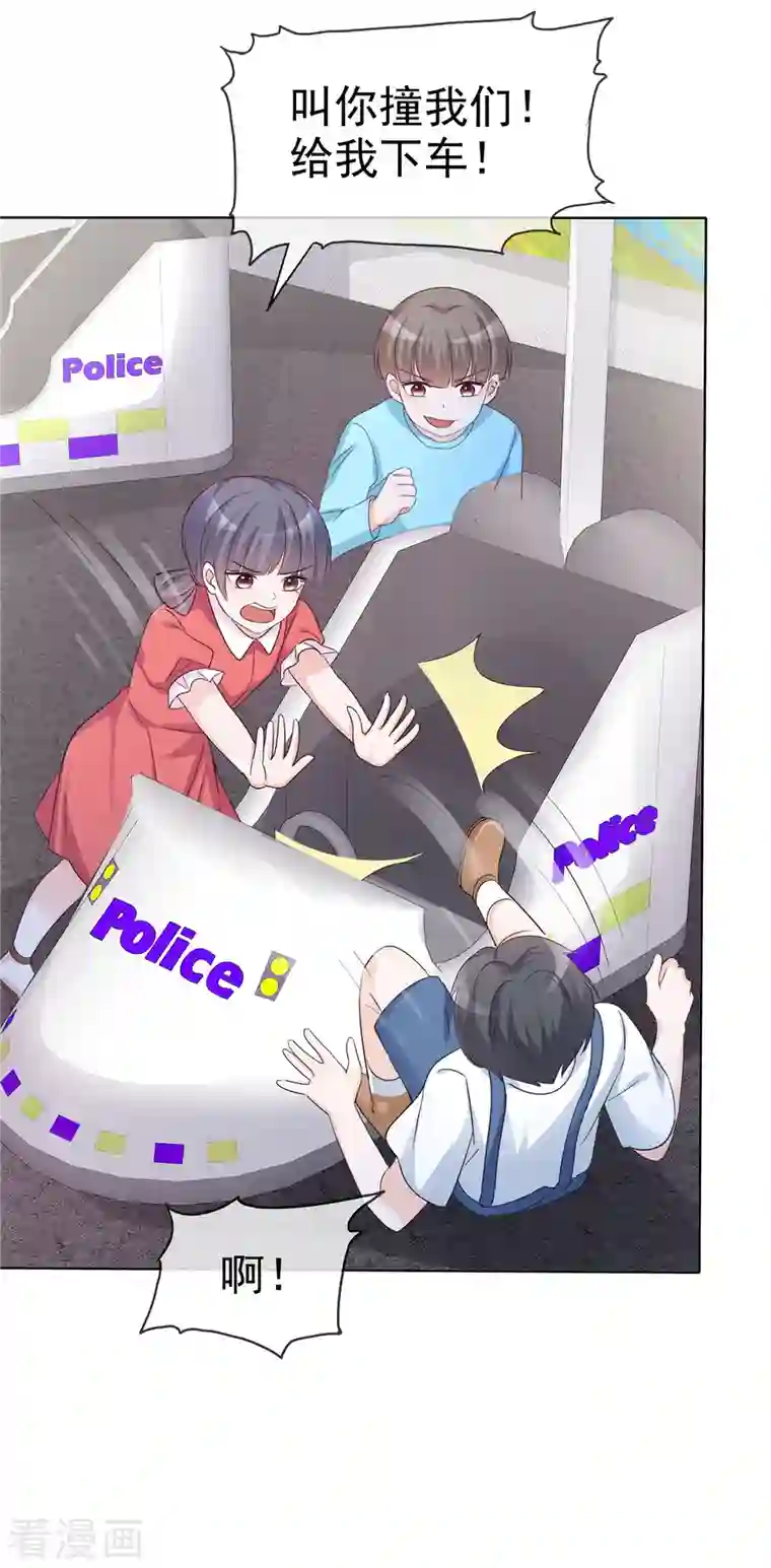 逆袭归来：我的废柴老婆第20话 怼天怼地怼绿茶