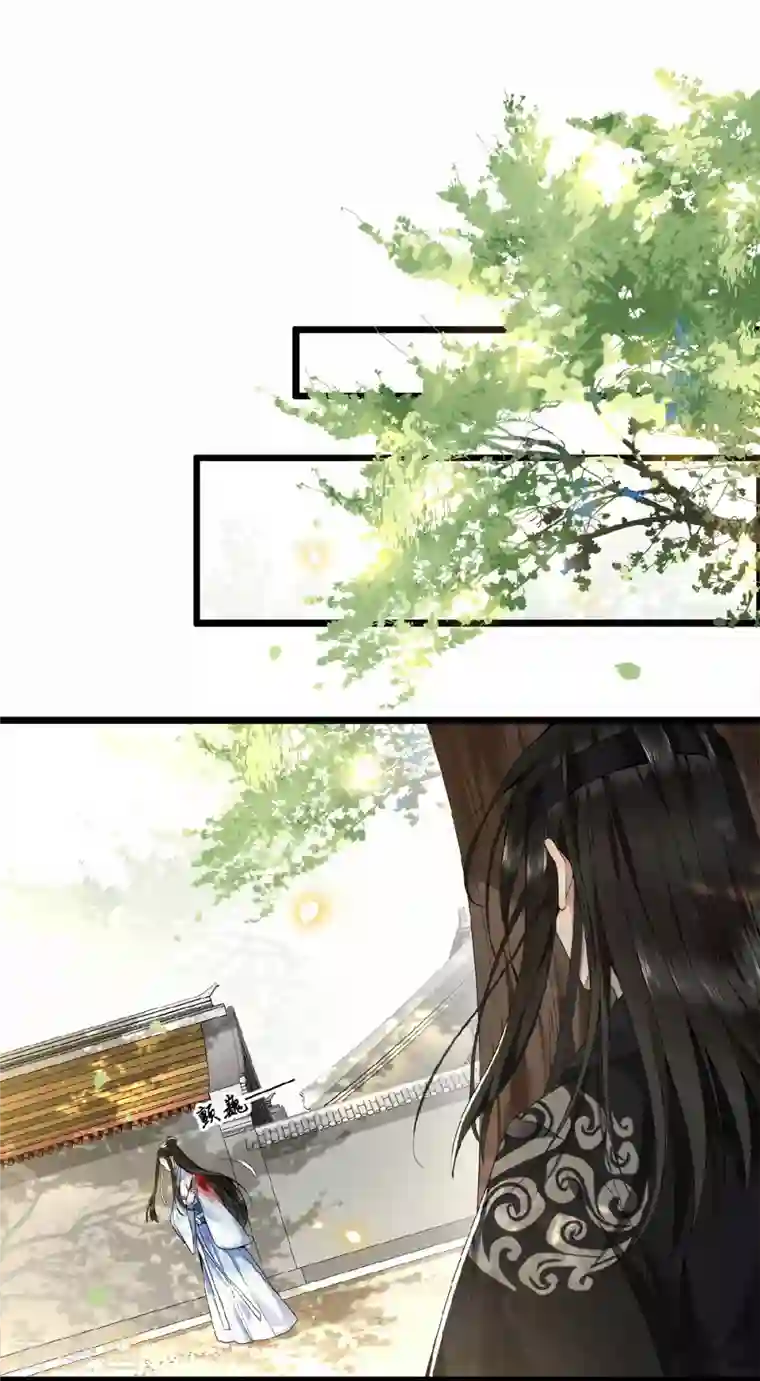 凤凰于飞第38话 清歌被鞭打