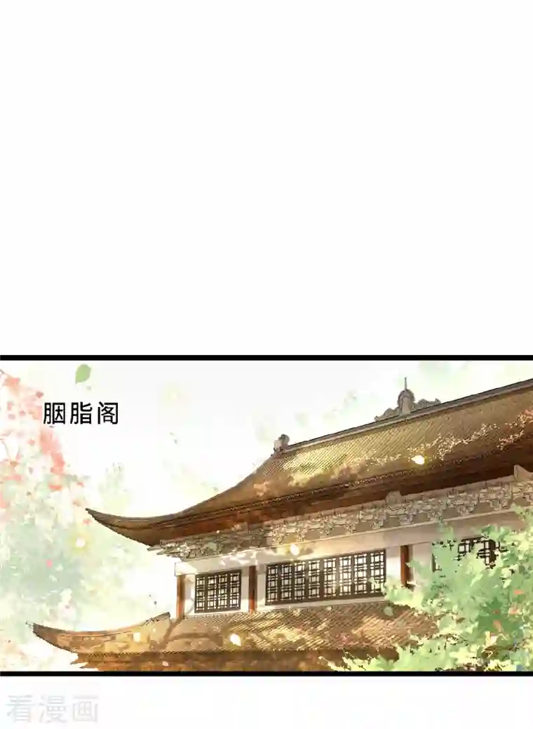 凤凰于飞第38话 清歌被鞭打