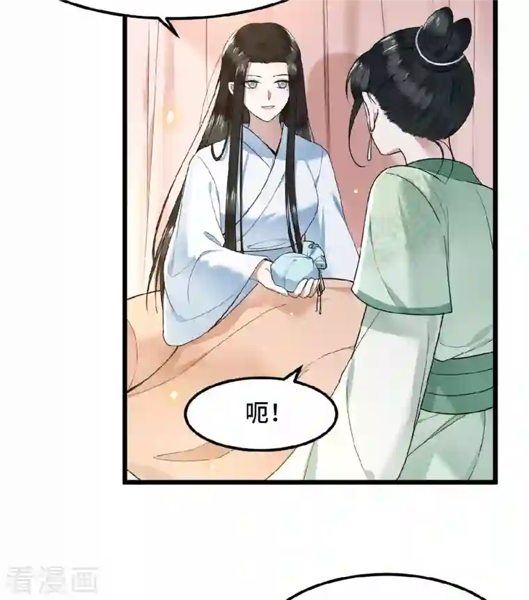 凤凰于飞第38话 清歌被鞭打