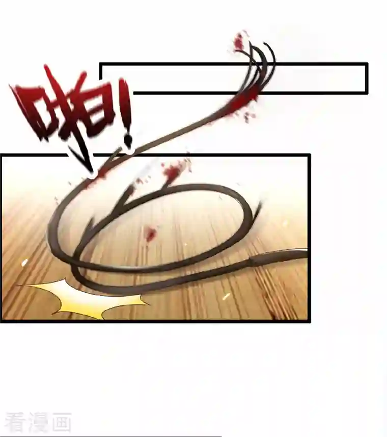 凤凰于飞第38话 清歌被鞭打