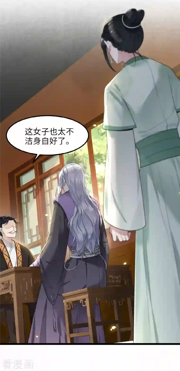 凤凰于飞第39话 南梁民风这么刺激