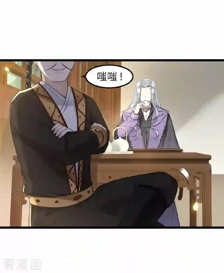 凤凰于飞第39话 南梁民风这么刺激