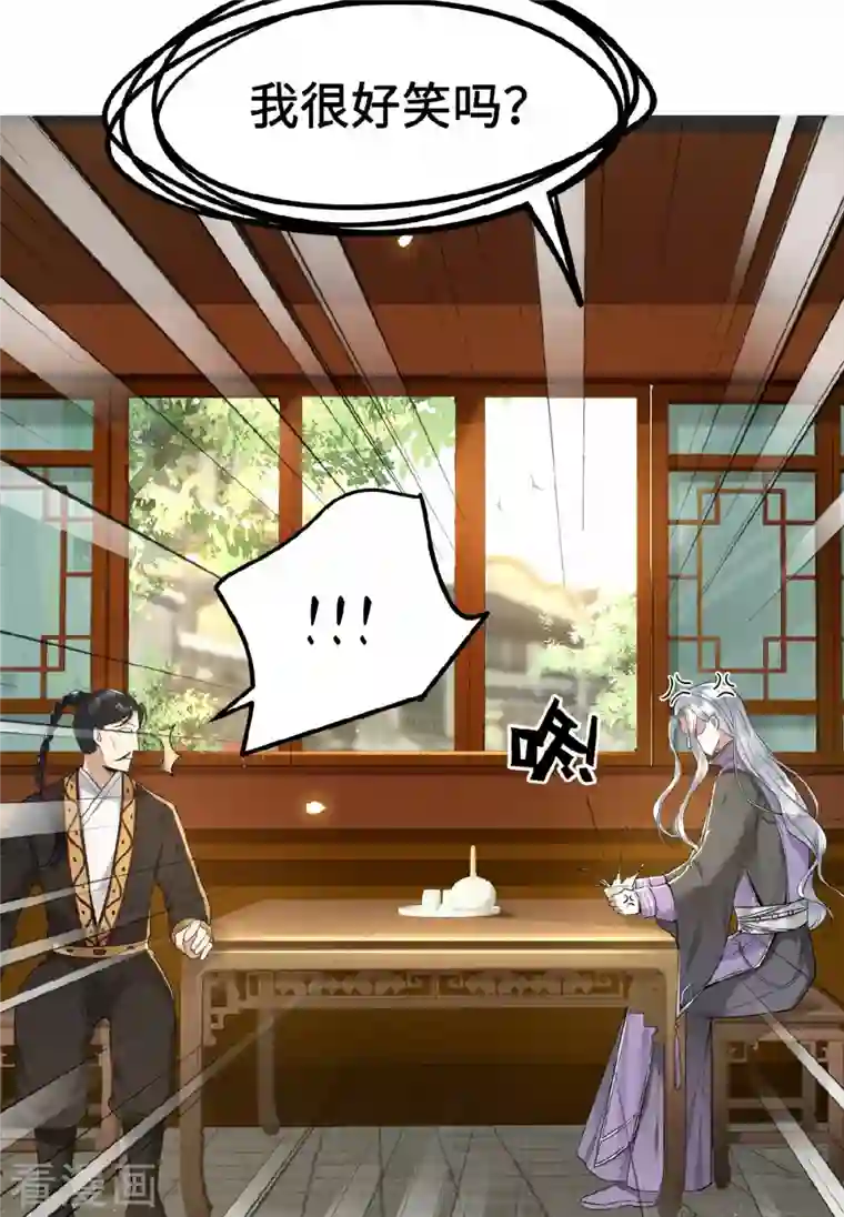 凤凰于飞第39话 南梁民风这么刺激