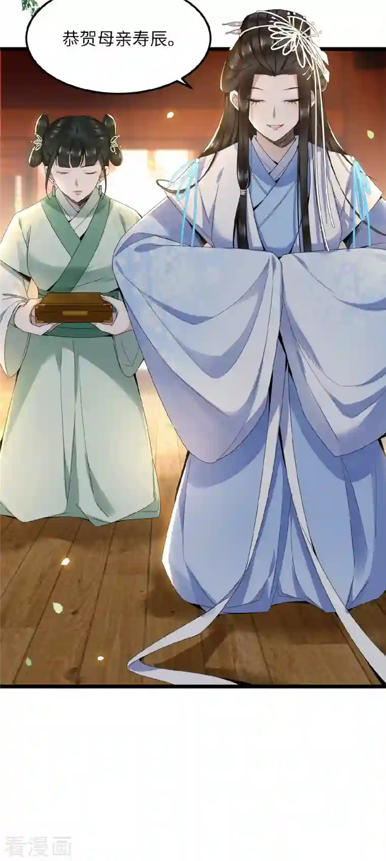 凤凰于飞第40话 贺礼中的猫腻