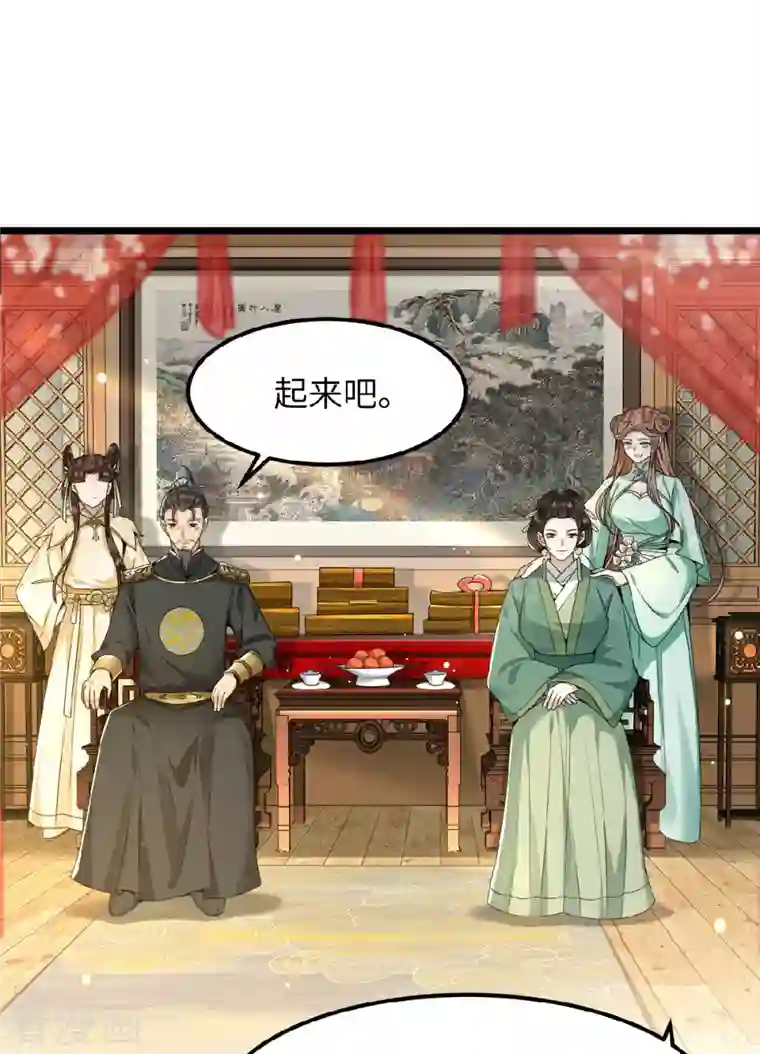 凤凰于飞第40话 贺礼中的猫腻