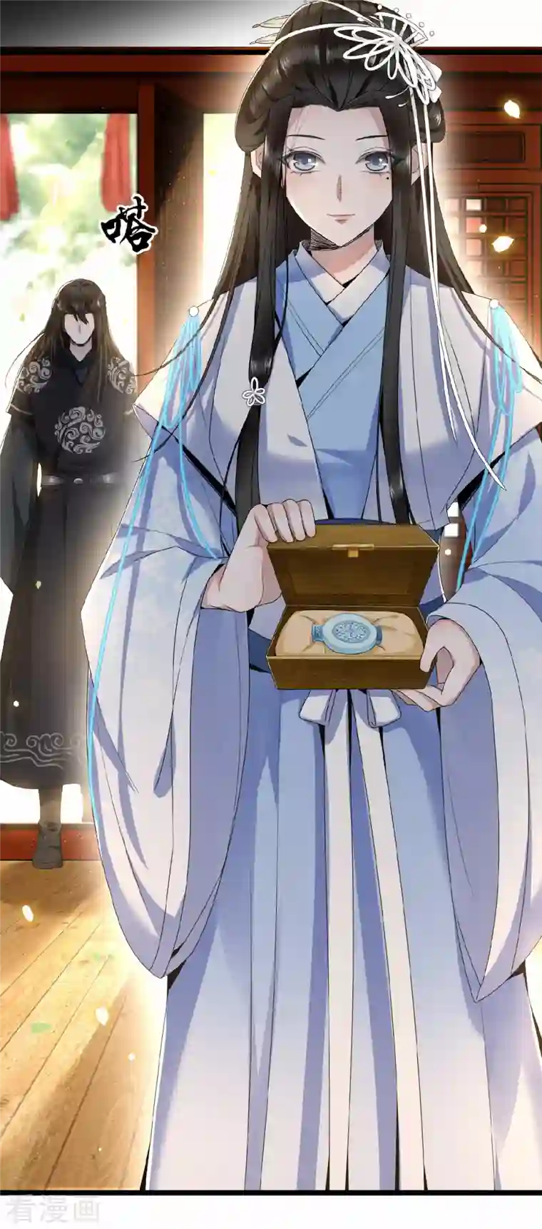 凤凰于飞第40话 贺礼中的猫腻