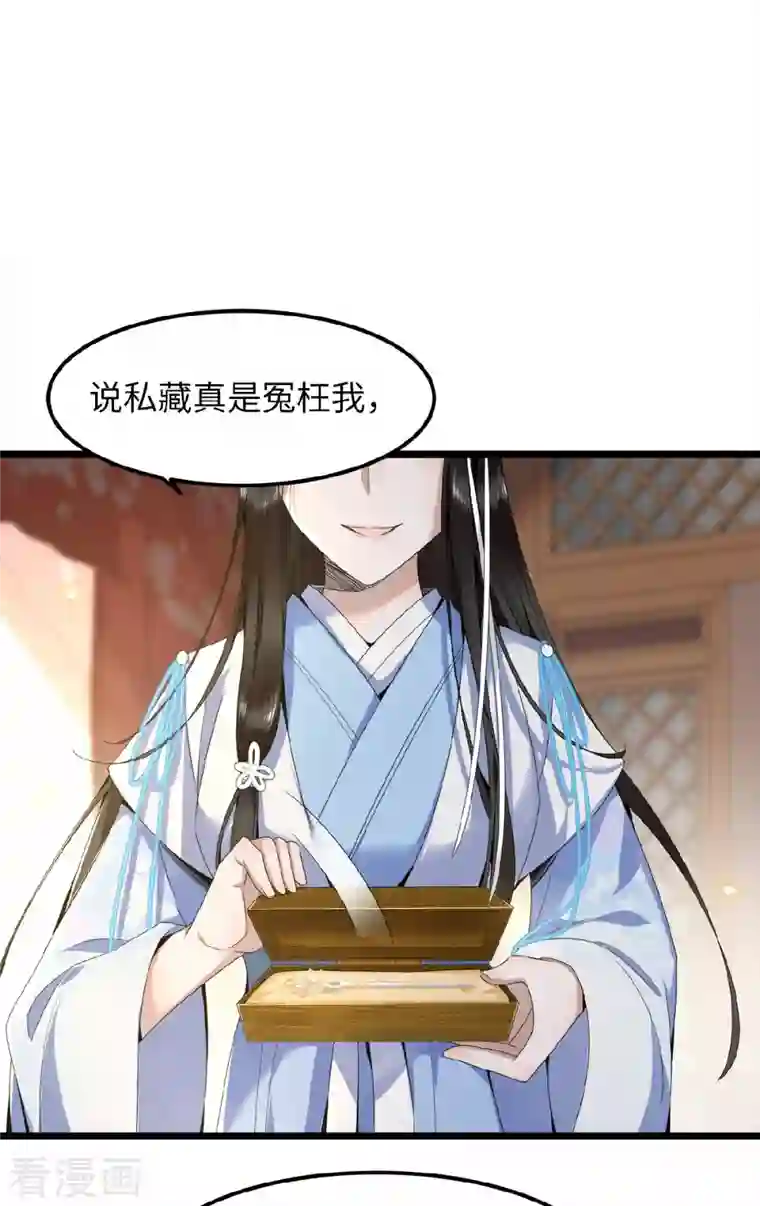 凤凰于飞第40话 贺礼中的猫腻