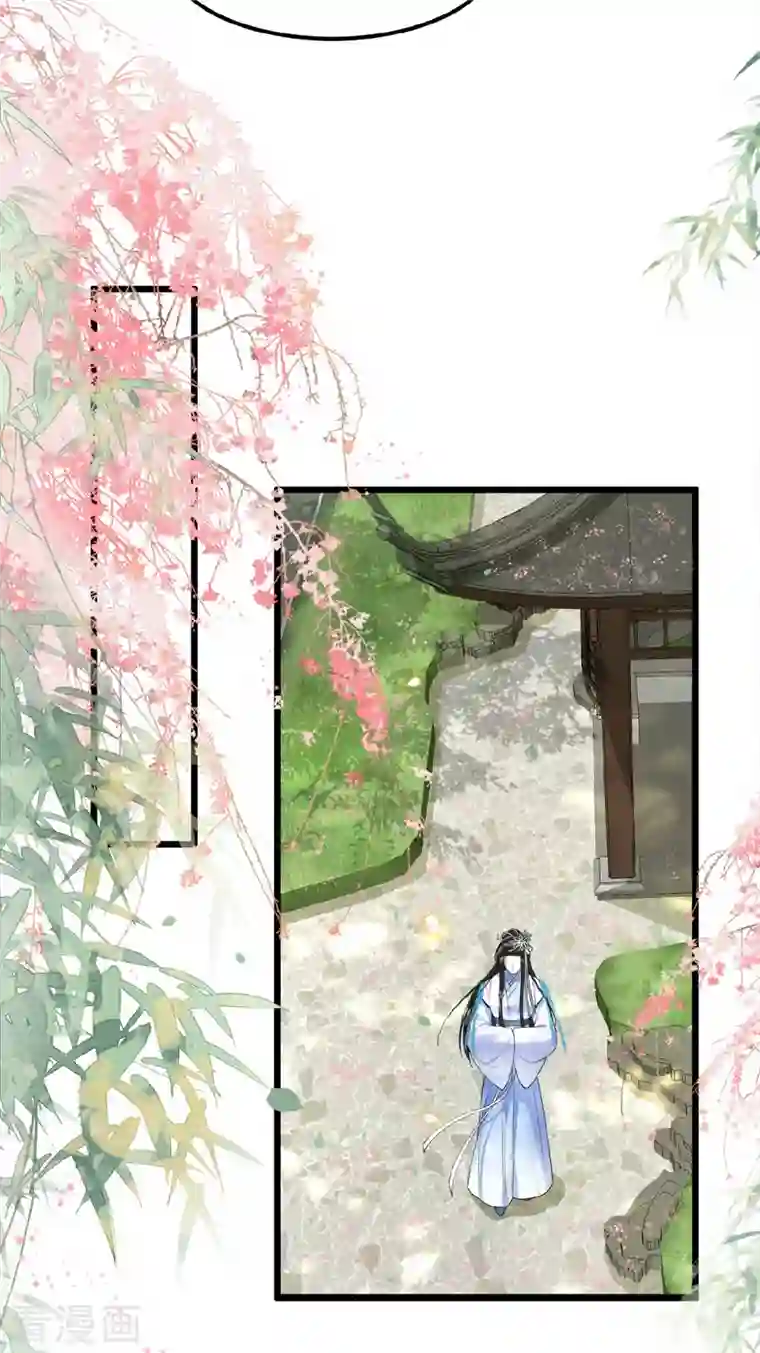 凤凰于飞第41话 这东西哪来的