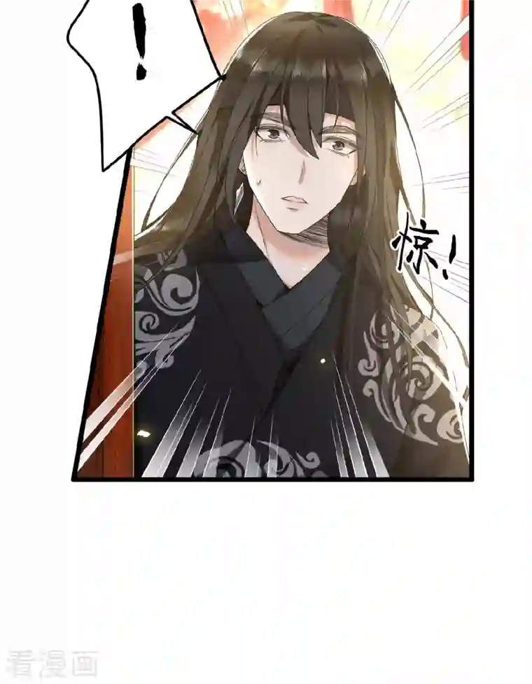 凤凰于飞第41话 这东西哪来的