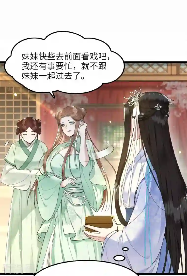 凤凰于飞第41话 这东西哪来的