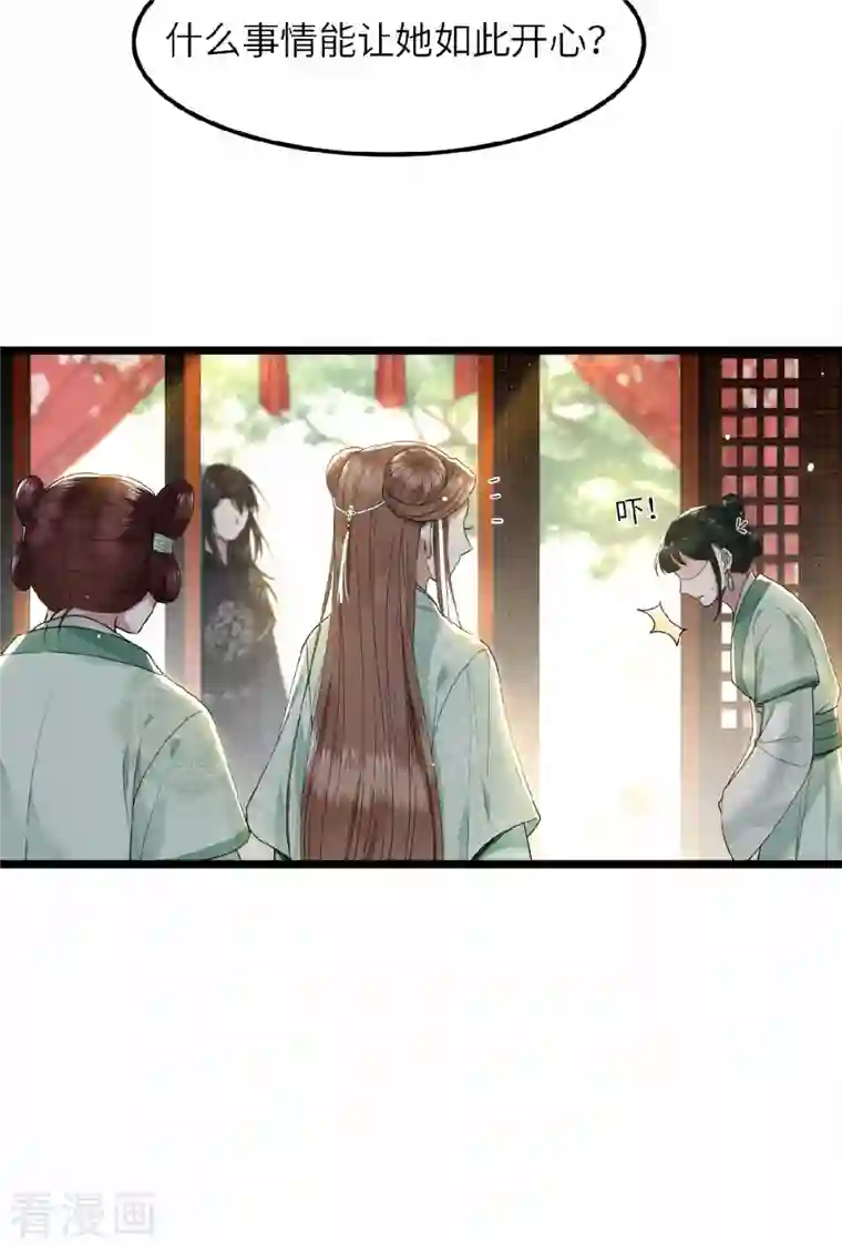 凤凰于飞第41话 这东西哪来的