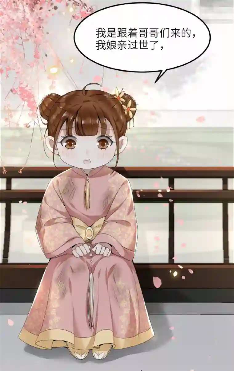 凤凰于飞第42话 别再狡辩了