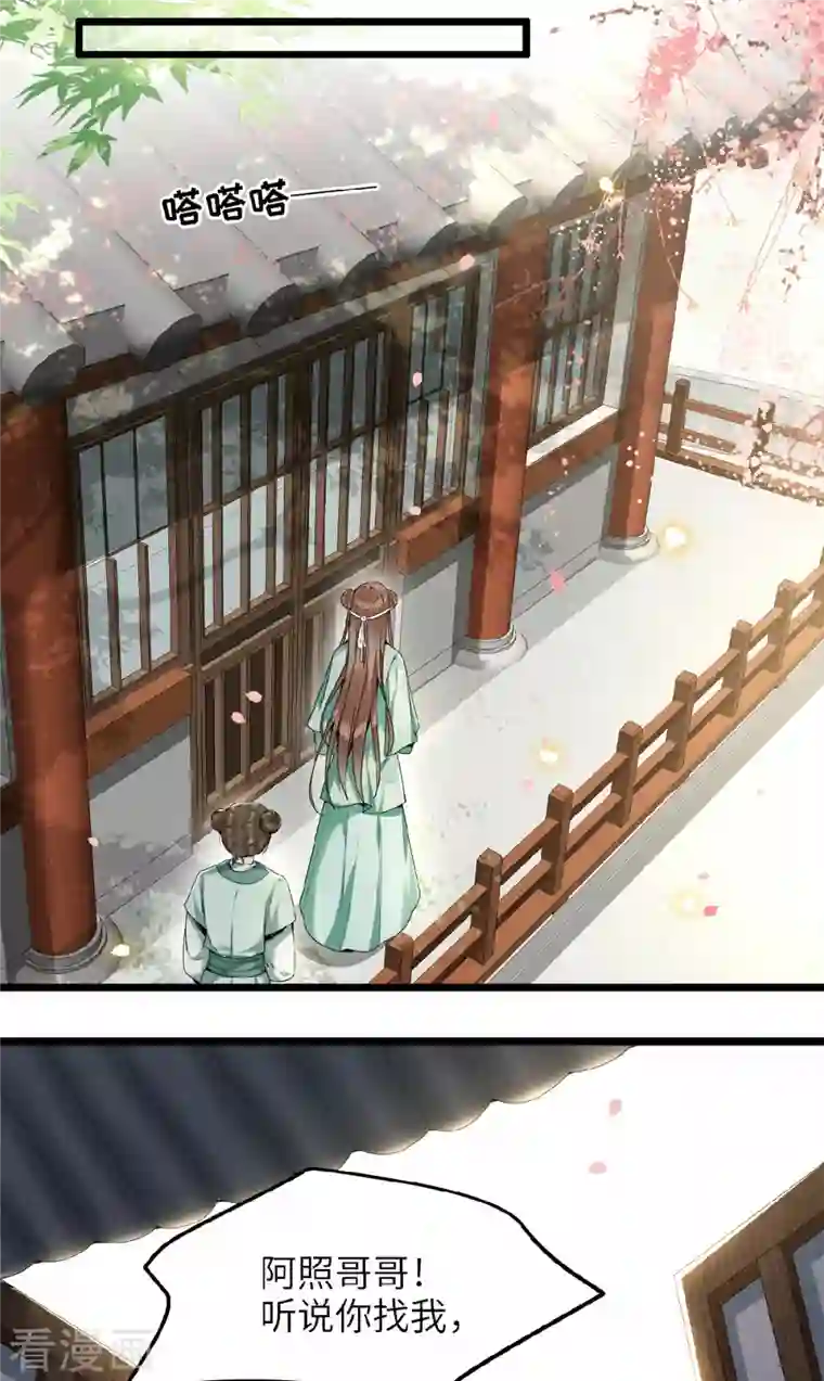 凤凰于飞第42话 别再狡辩了