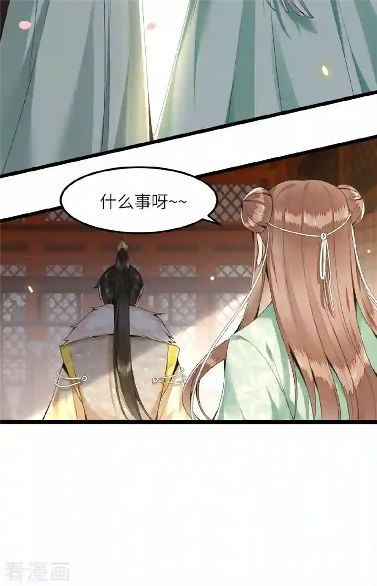 凤凰于飞第42话 别再狡辩了