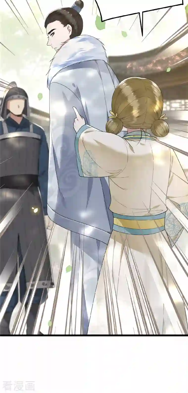 凤凰于飞第43话 给我离他远一点