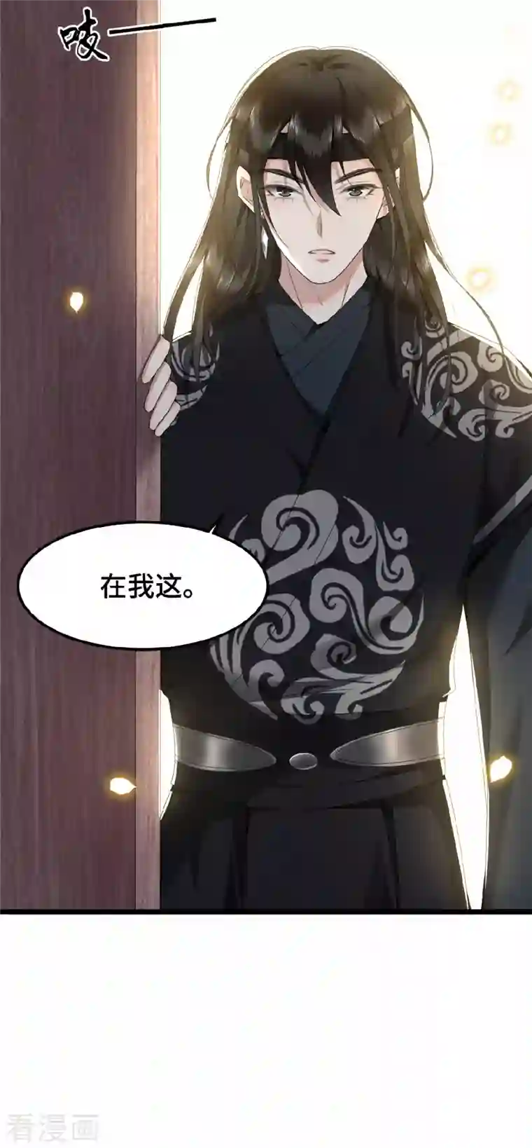 凤凰于飞第45话 休想再害她