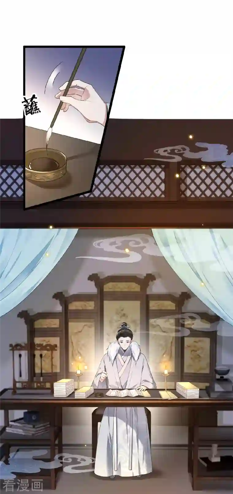 凤凰于飞第45话 休想再害她