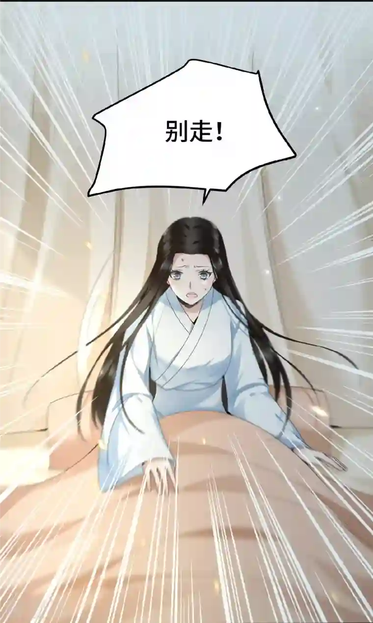 凤凰于飞第46话 我来做你姐姐