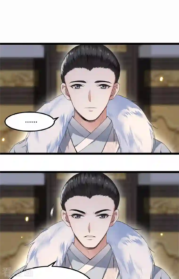 凤凰于飞第46话 我来做你姐姐