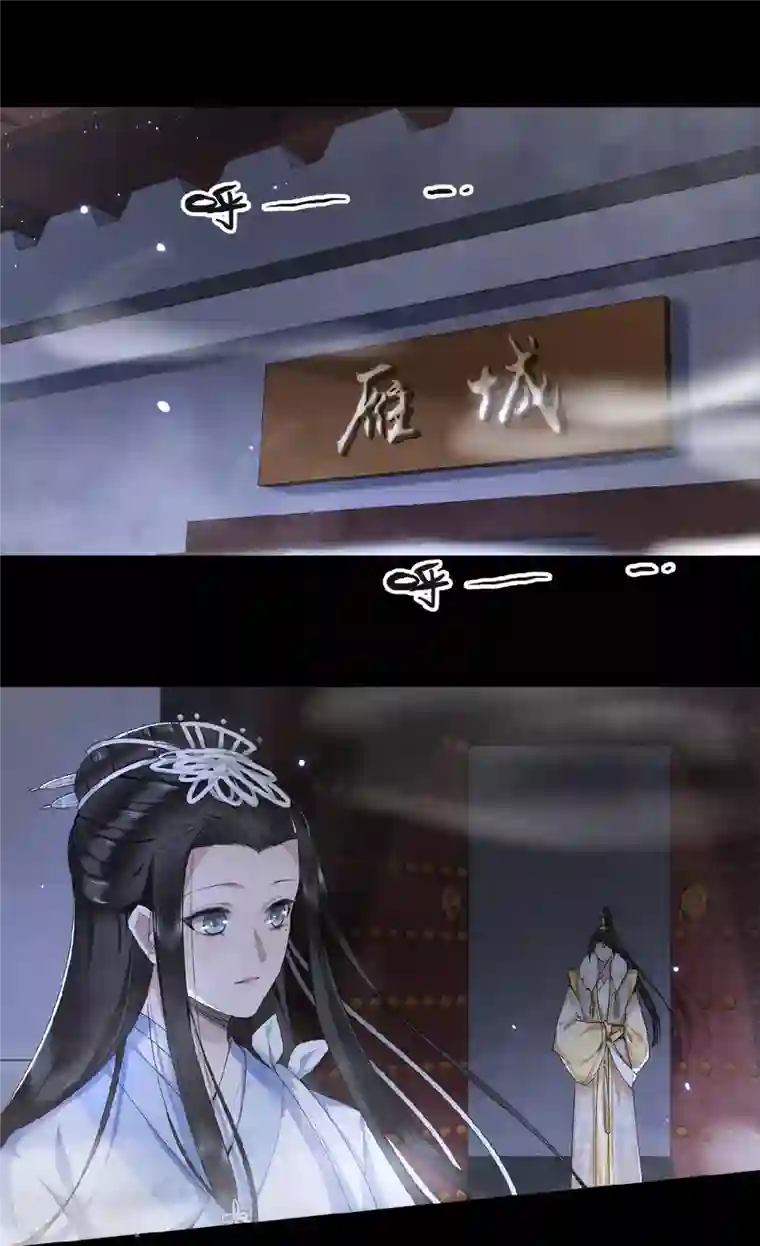 凤凰于飞第46话 我来做你姐姐