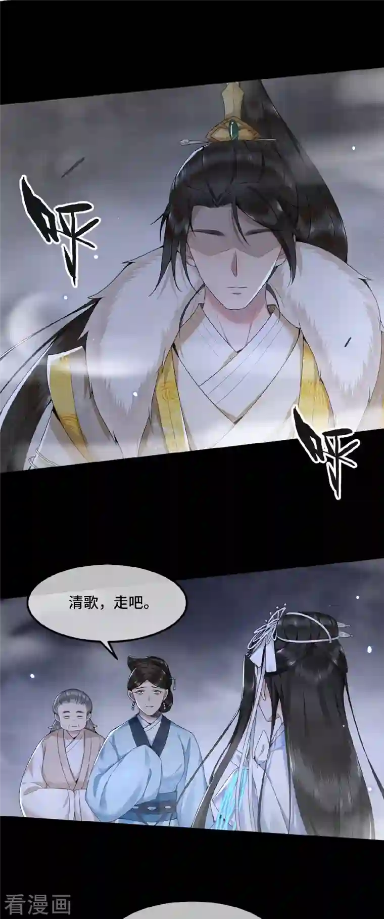 凤凰于飞第46话 我来做你姐姐