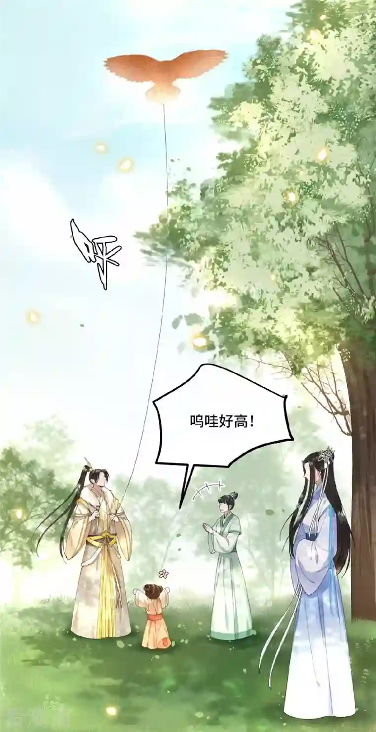 凤凰于飞第47话 万能小助攻上线