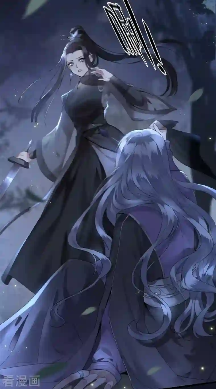 凤凰于飞第49话 围猎争霸遭偷袭