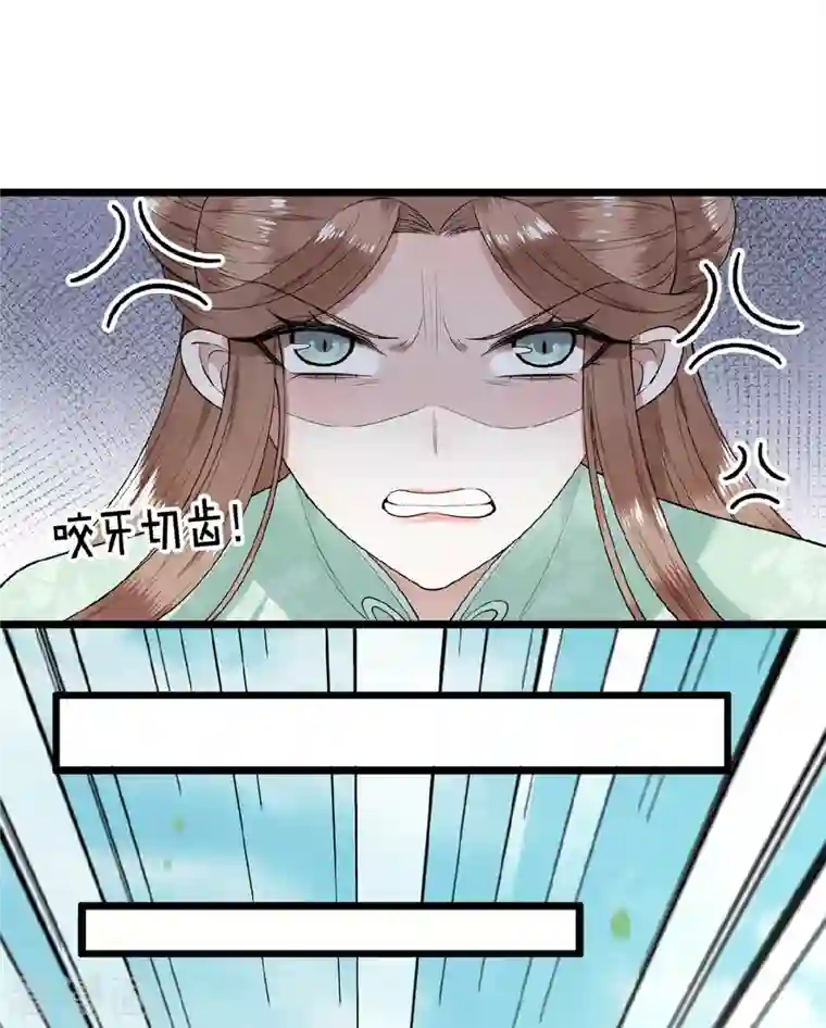 凤凰于飞第49话 围猎争霸遭偷袭