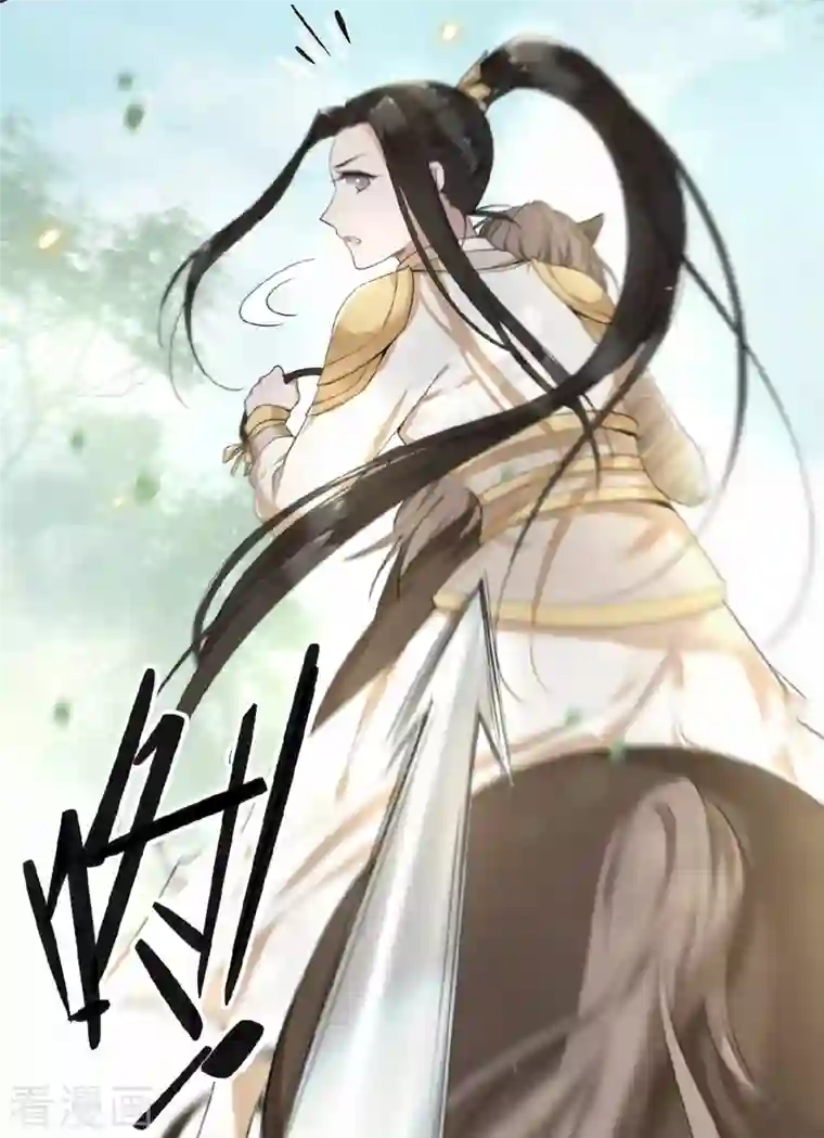 凤凰于飞第49话 围猎争霸遭偷袭