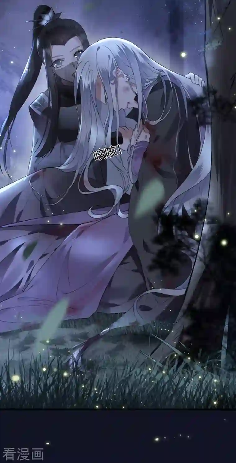 凤凰于飞第49话 围猎争霸遭偷袭