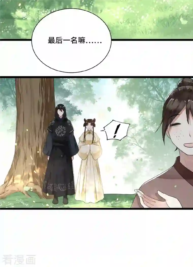 凤凰于飞第50话 假戏真做杀青莲