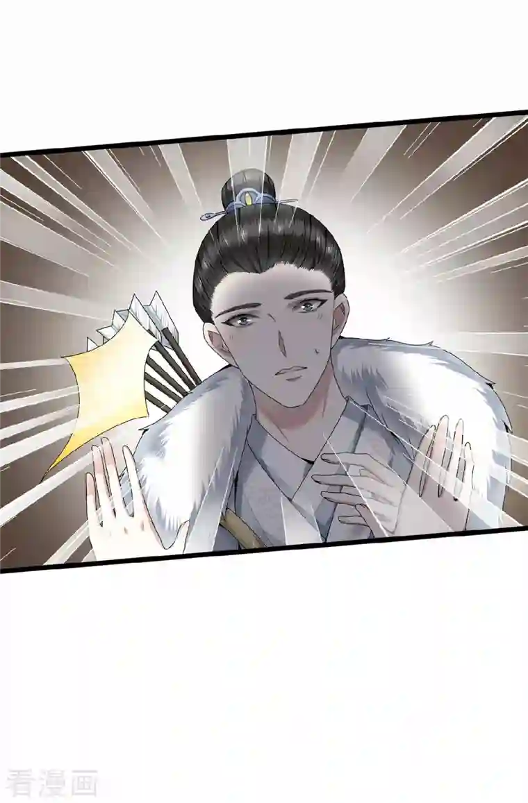 凤凰于飞第50话 假戏真做杀青莲