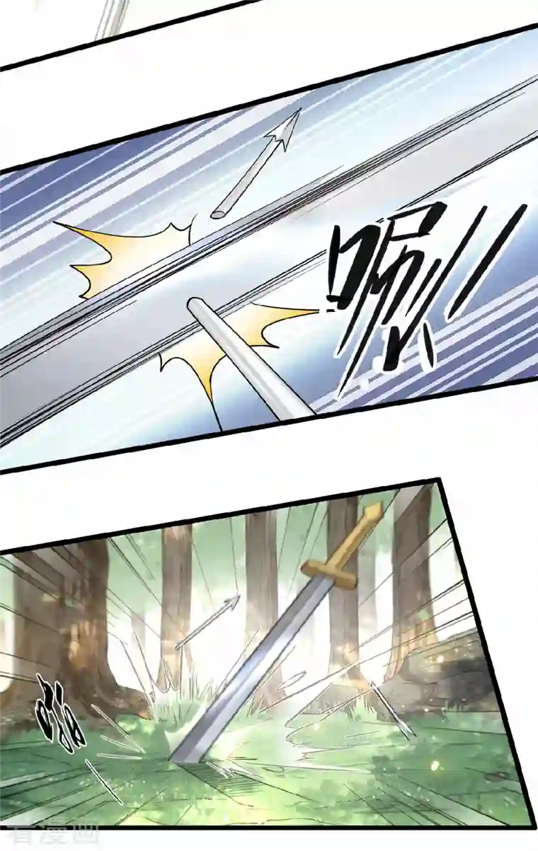 凤凰于飞第50话 假戏真做杀青莲