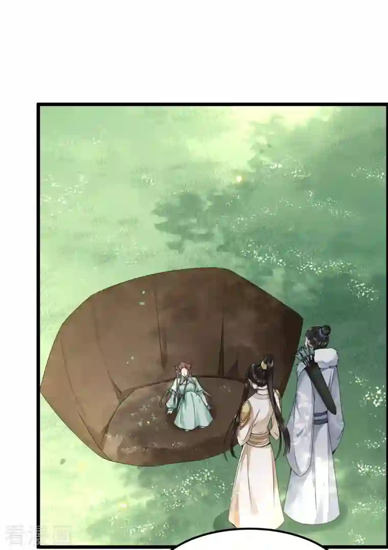 凤凰于飞第51话 太子被我推下去了