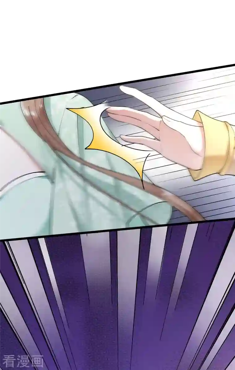 凤凰于飞第51话 太子被我推下去了