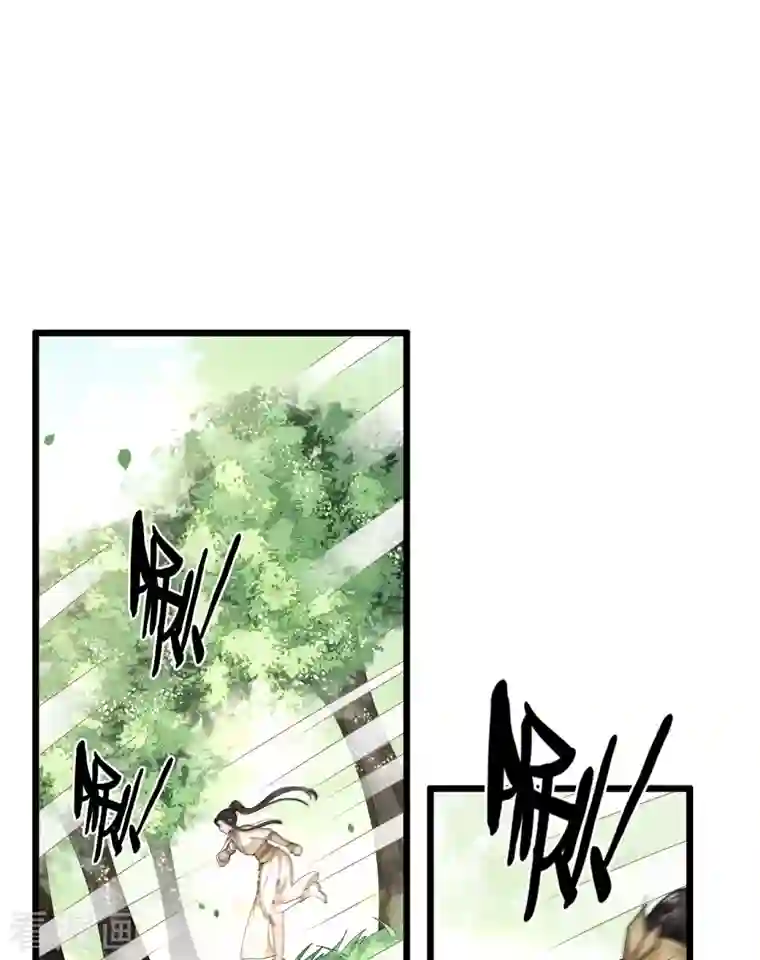 凤凰于飞第51话 太子被我推下去了