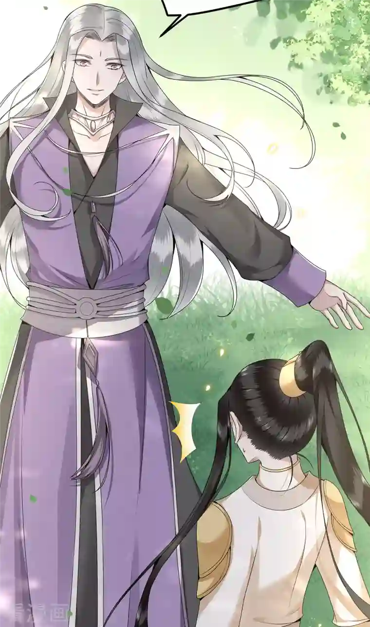 凤凰于飞第51话 太子被我推下去了