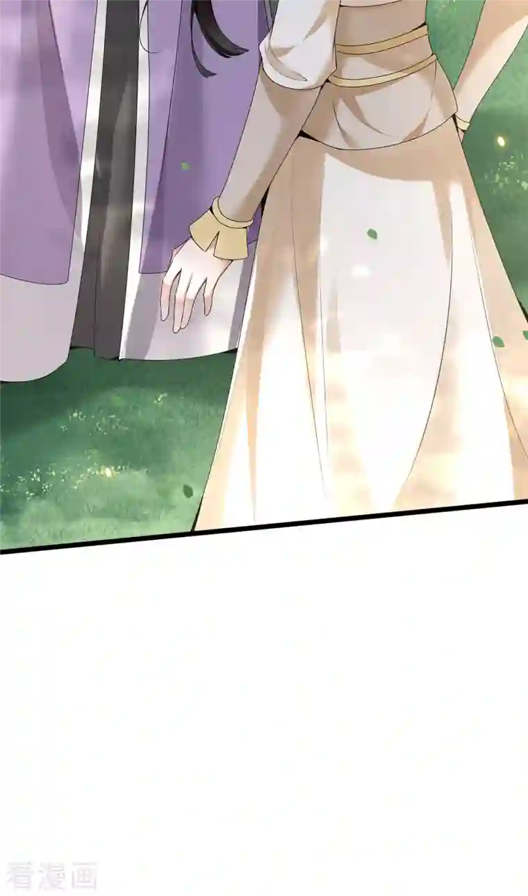 凤凰于飞第51话 太子被我推下去了