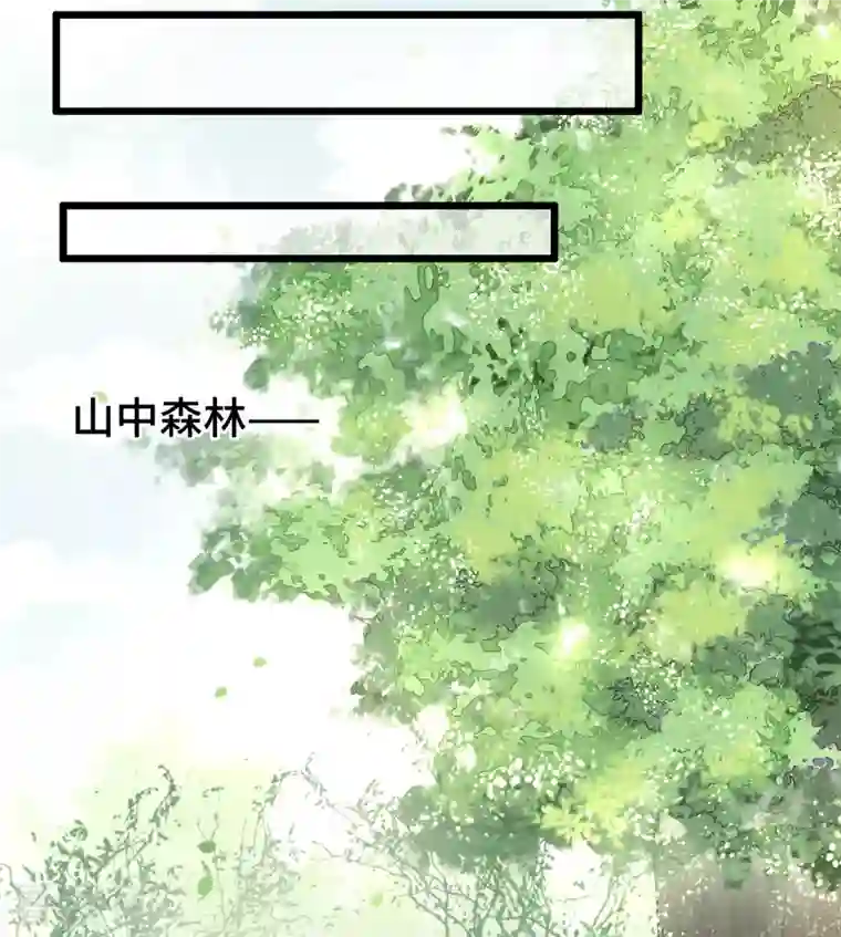 凤凰于飞第51话 太子被我推下去了