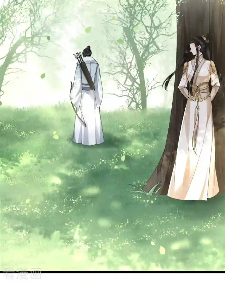 凤凰于飞第51话 太子被我推下去了